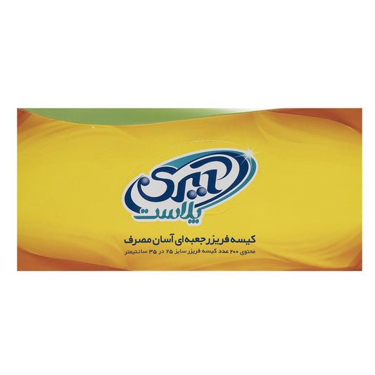 کیسه پلاستیکی فریزر