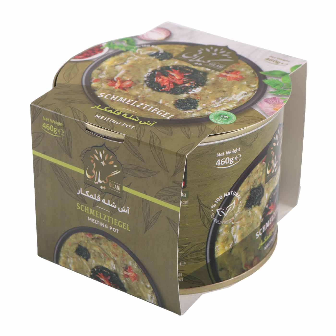 Gilani Ash Shole 460g