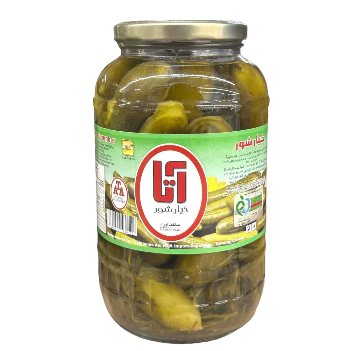 خیارشور - ۱۵۵۰ گرم