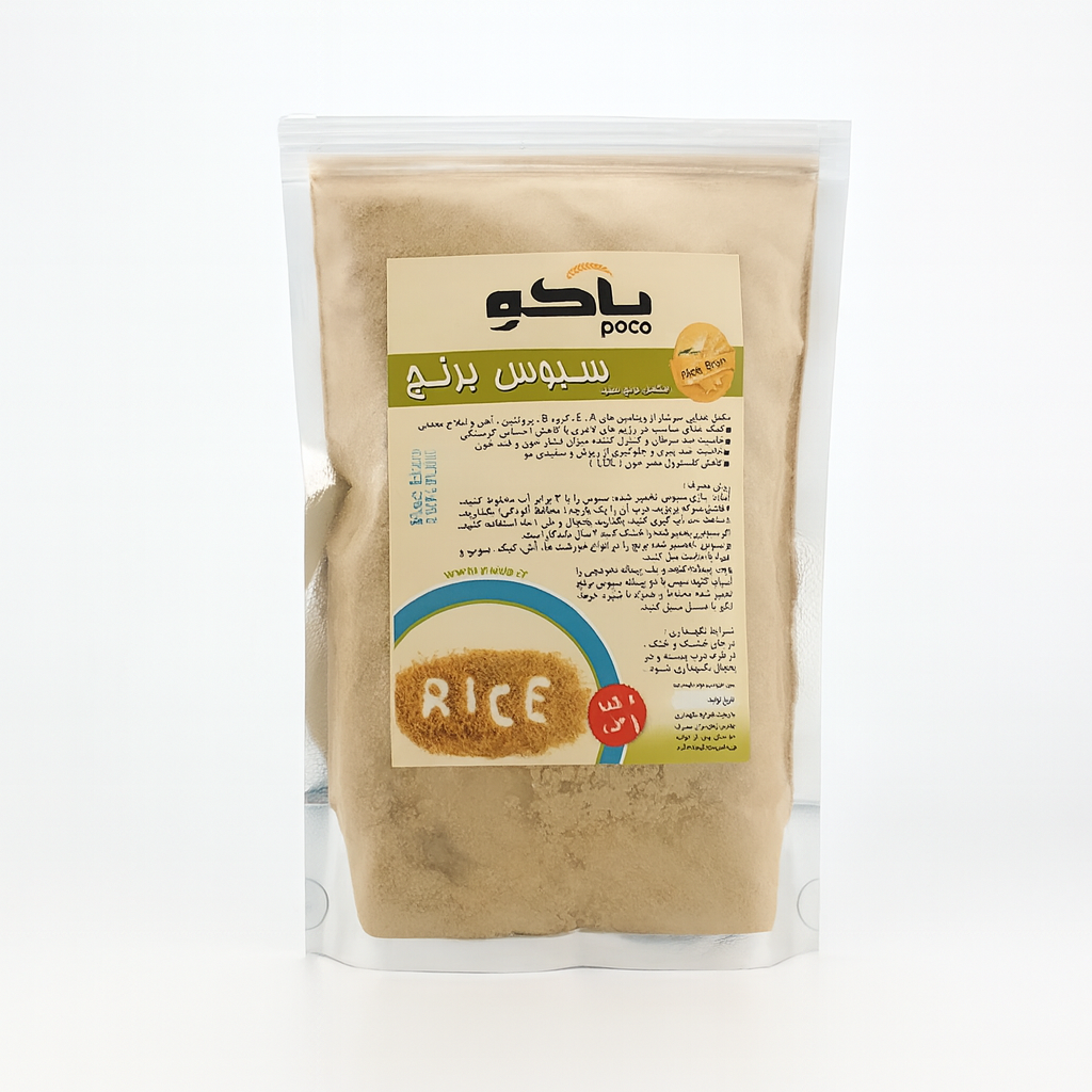 سبوس برنج قهوه ای