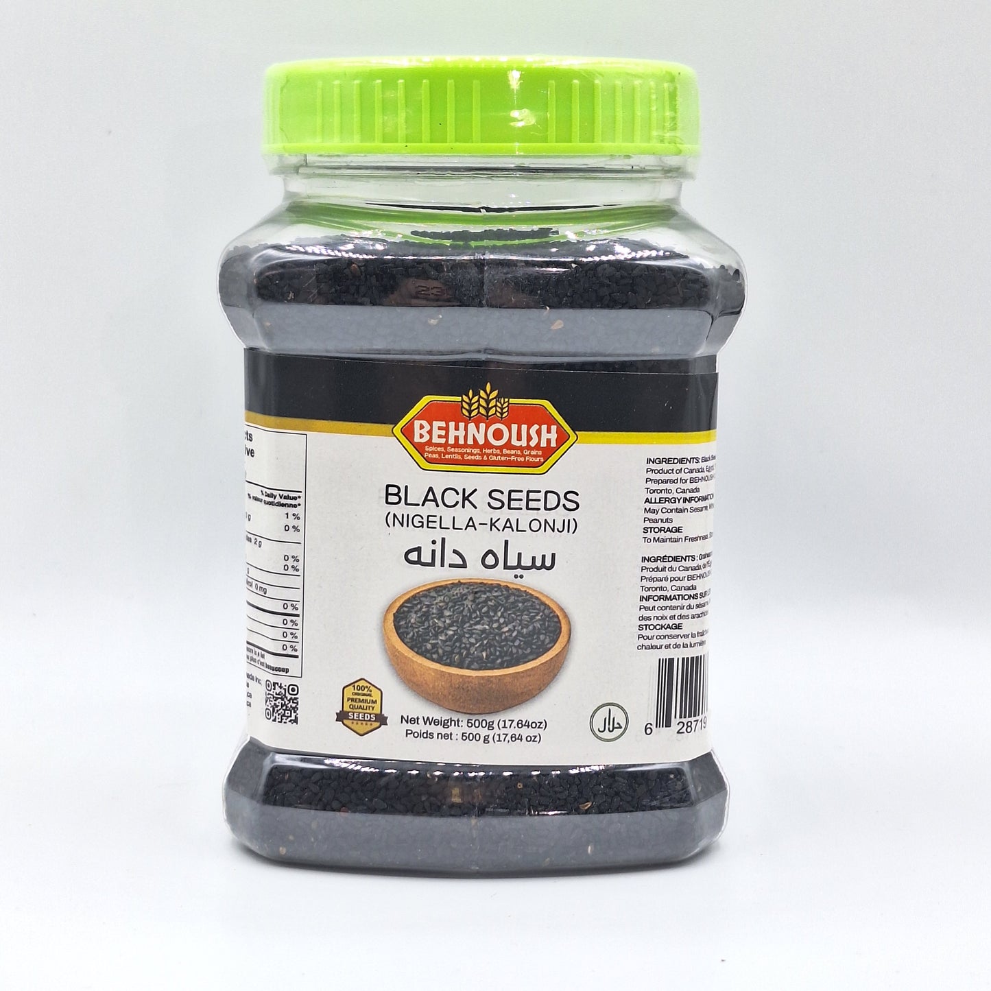 Behnoush Black Seeds 500g