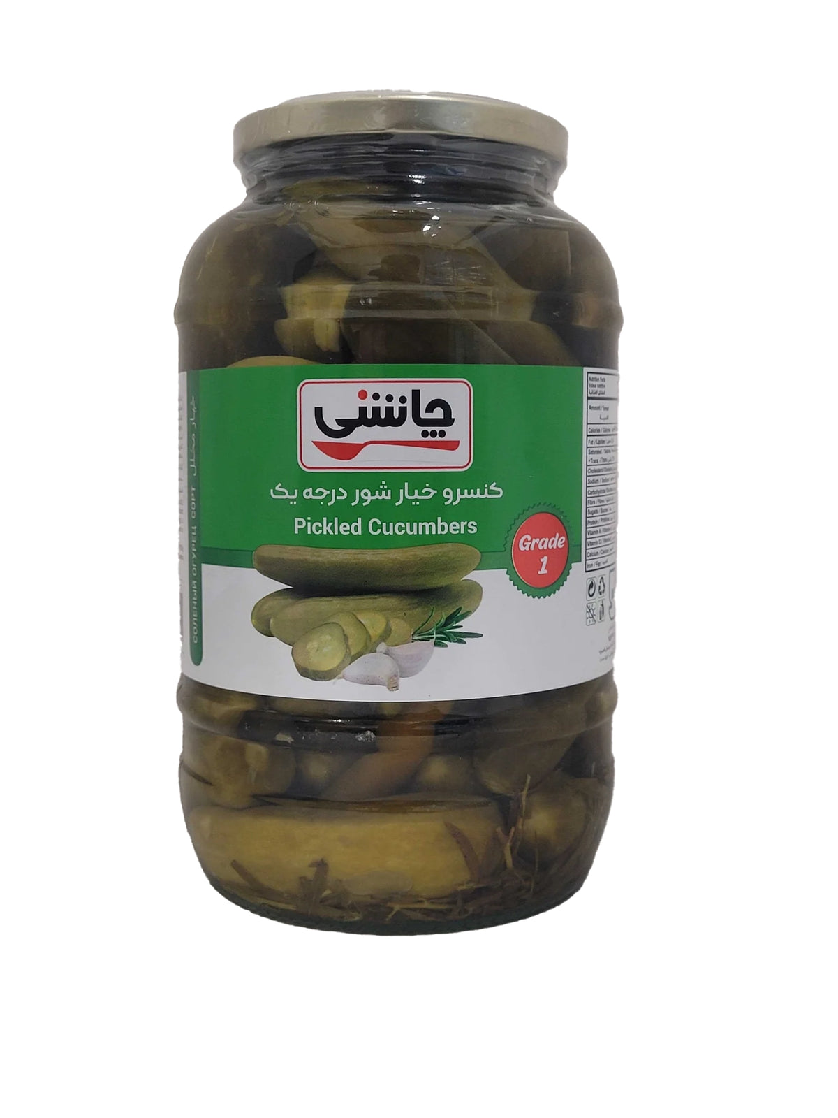 Chashni Pickled Cucumber #1