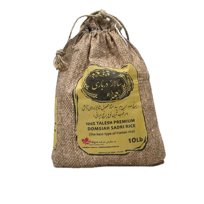 برنج دمسیاه ۱۰ پوندی
