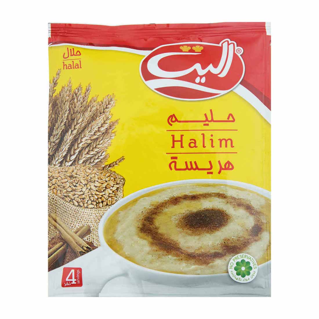 حلیم ۱۸۰ گرم