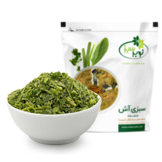 سبزیجات معطر مخلوط (خاکستر) ۴۰۰ گرم