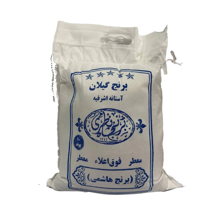 برنج هاشمی ۱۰ پوندی