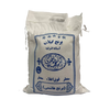 برنج هاشمی ۱۰ پوندی