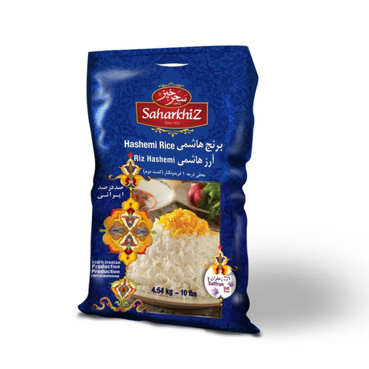 برنج هاشمی (بسته زعفرانی) - ۱۰ پوند