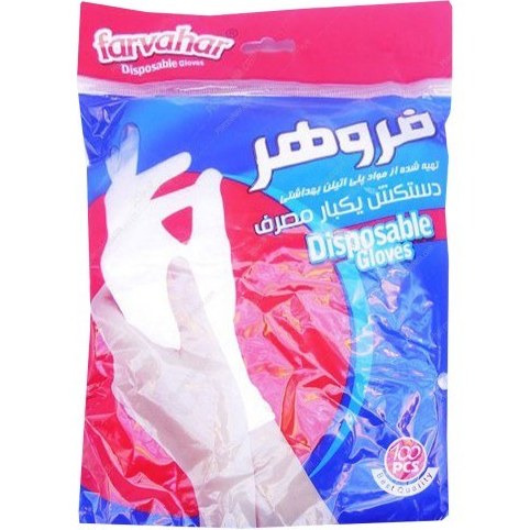 Farvahar Disp Gloves 100pcs