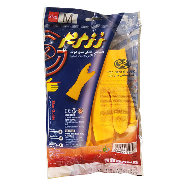 Rosemaryam Gloves Medium