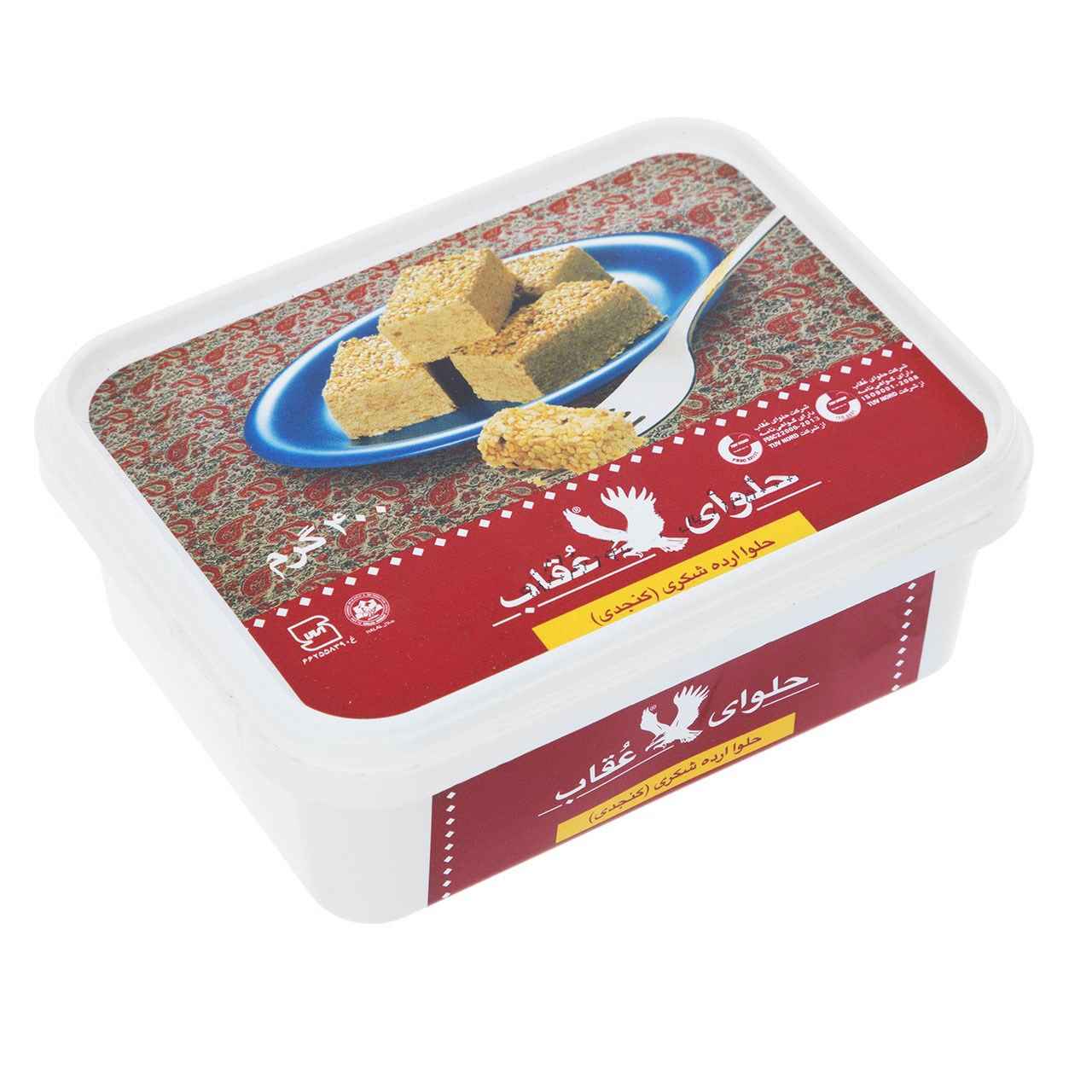 Oghab Sesame Halva 400g