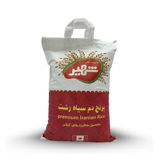 برنج دم سیاه ۵ پوندی