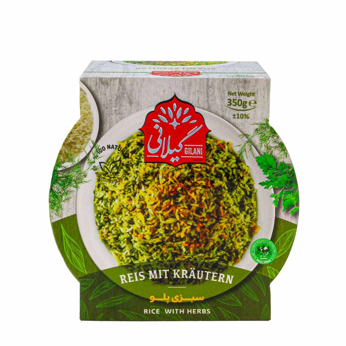 سبزی پلو منجمد ۴۰۰ گرم