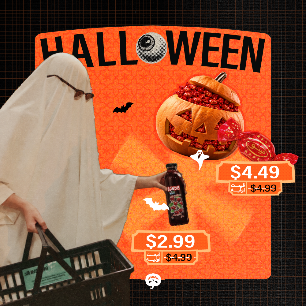 Countdown timer banner image