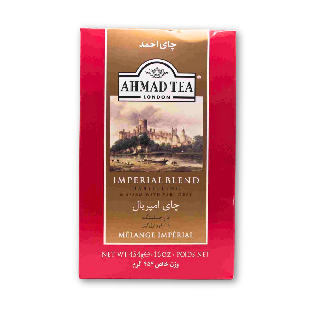 Ahmadtea Imperial Blend Loose 454g