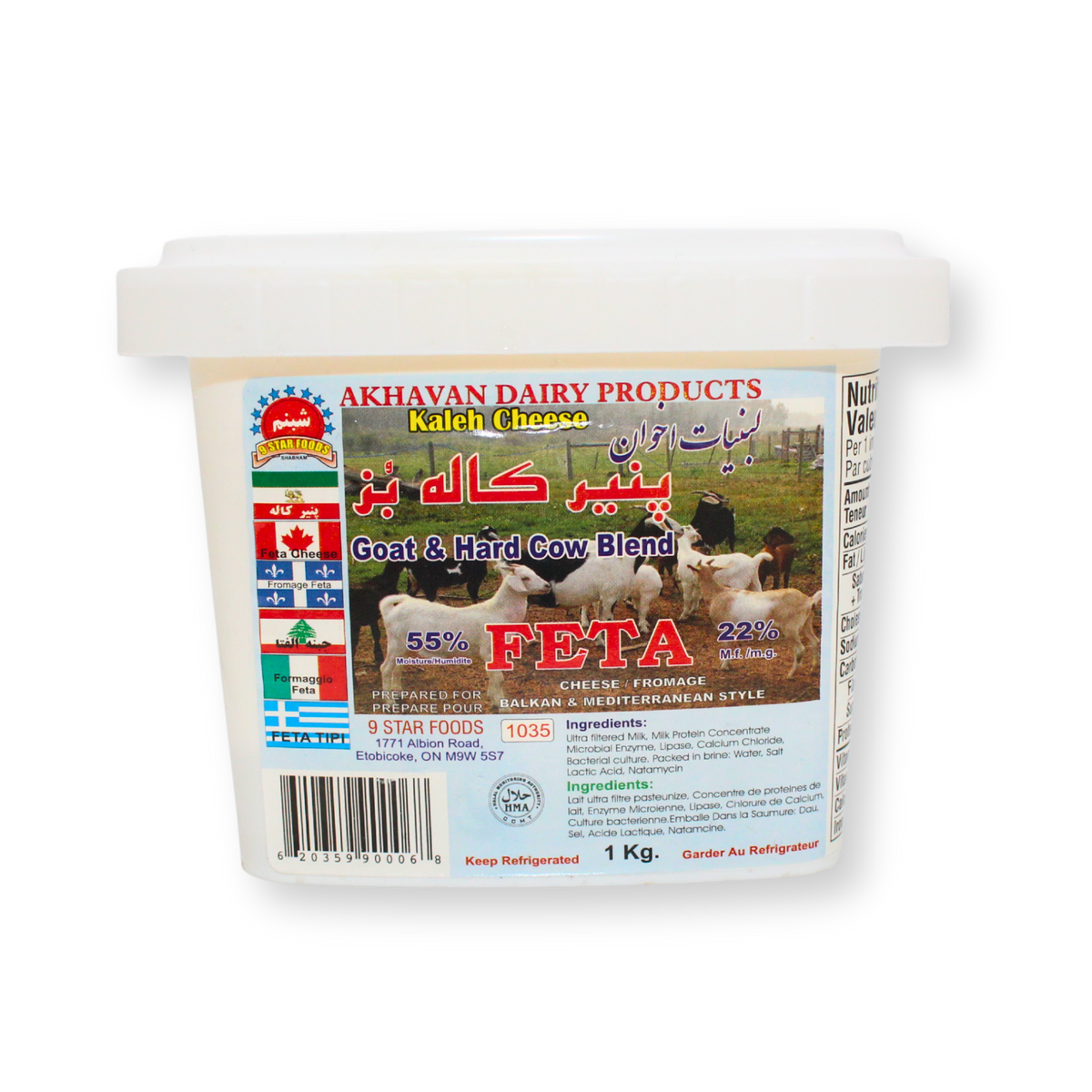 Akhavan Kaleh Cheese Goatcow 1kg