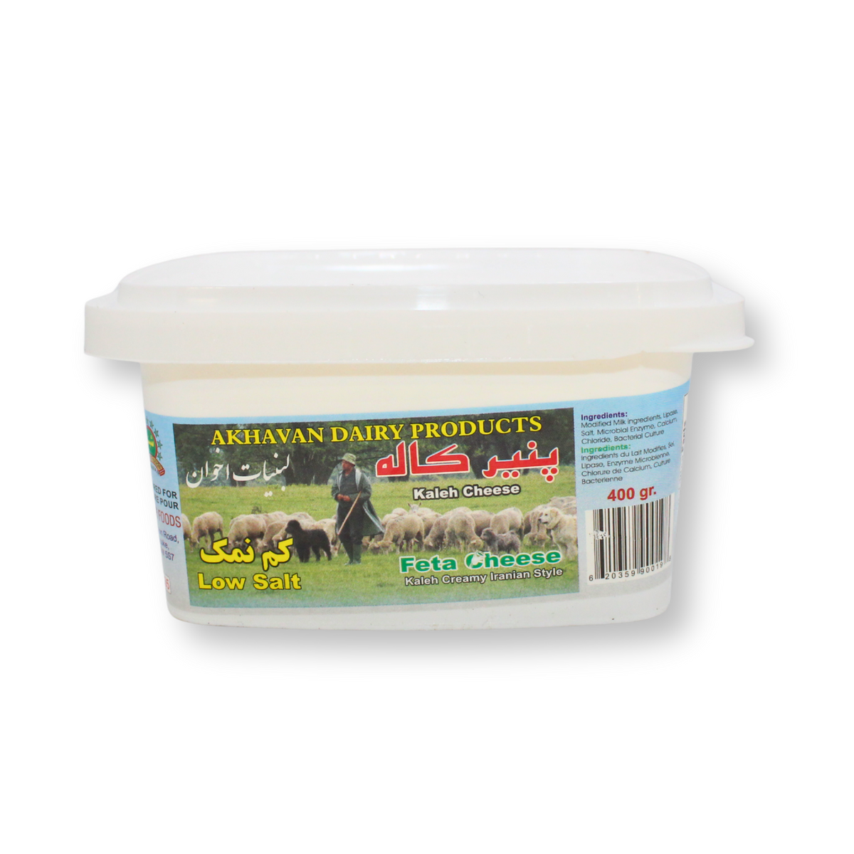 Akhavan Kaleh Cheese Lowsalt 500g