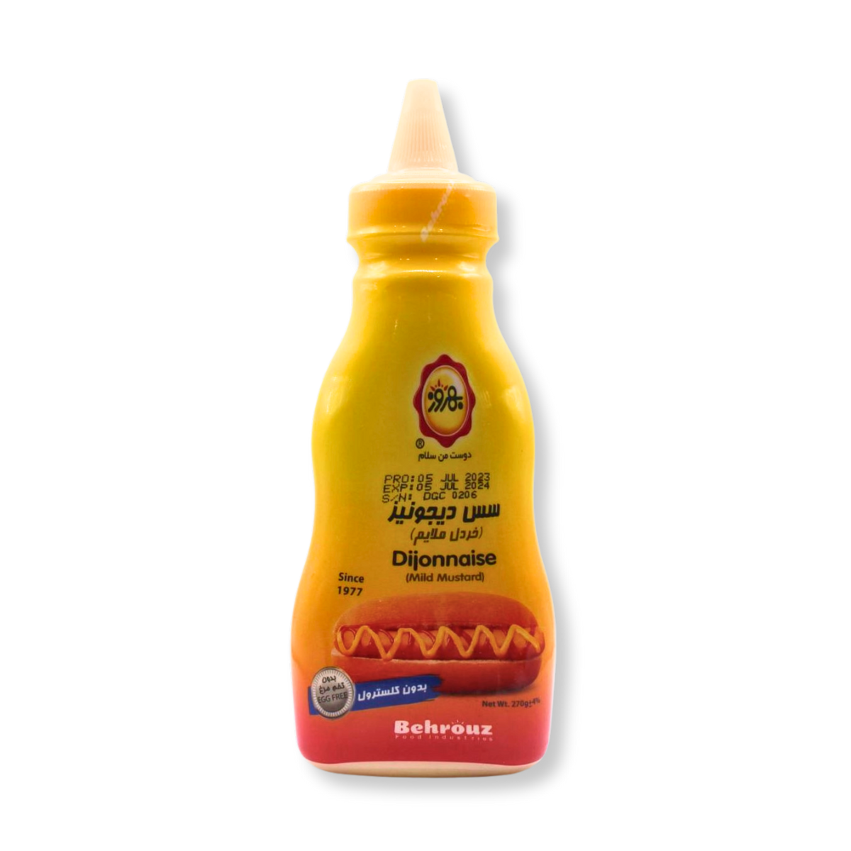 خردل ۲۷۰ گرم