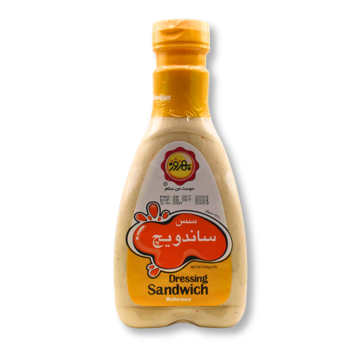 سس ساندویچ ۴۴۰ گرمی