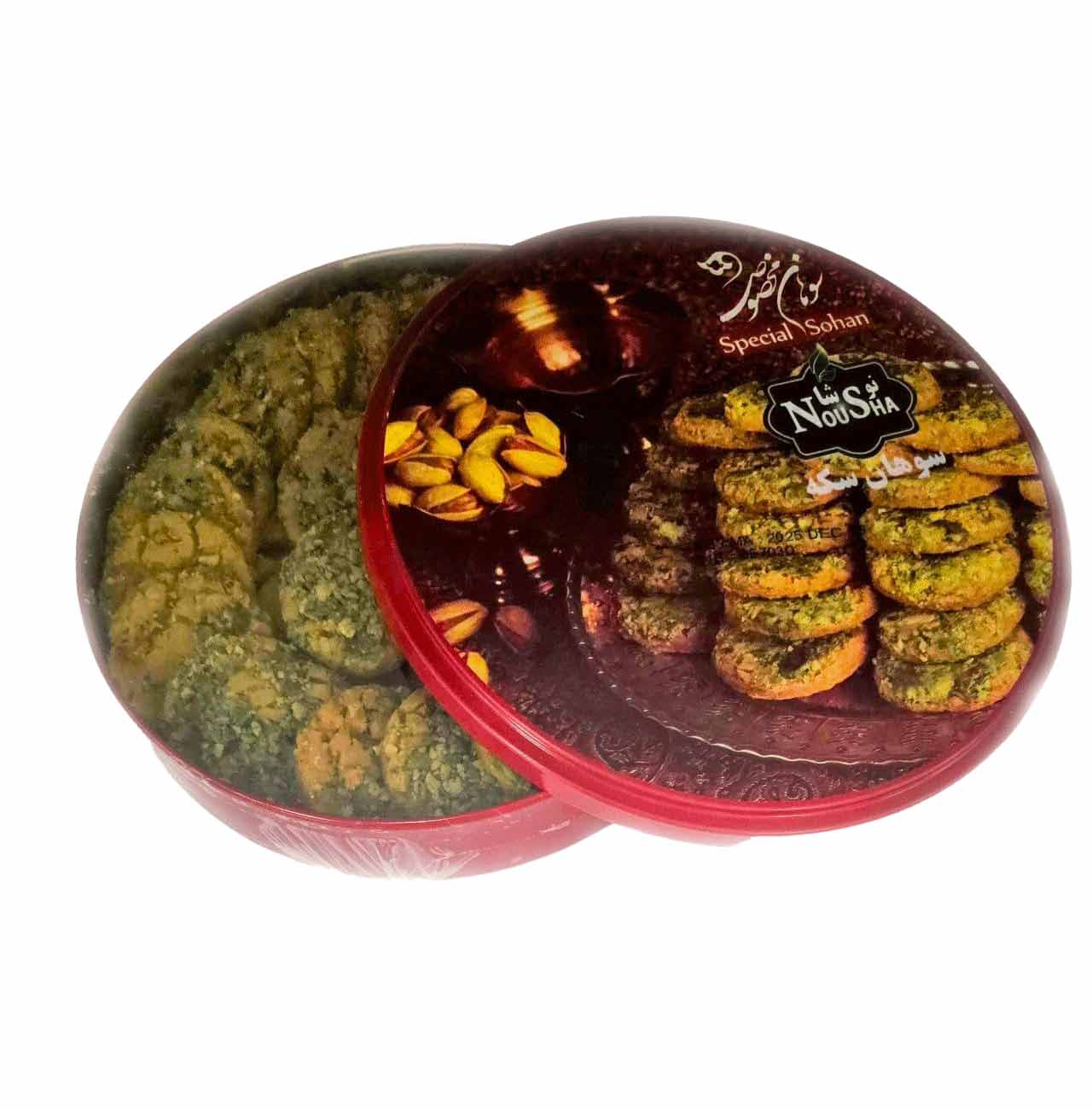 سوهان سکه ۵۰۰ گرمی