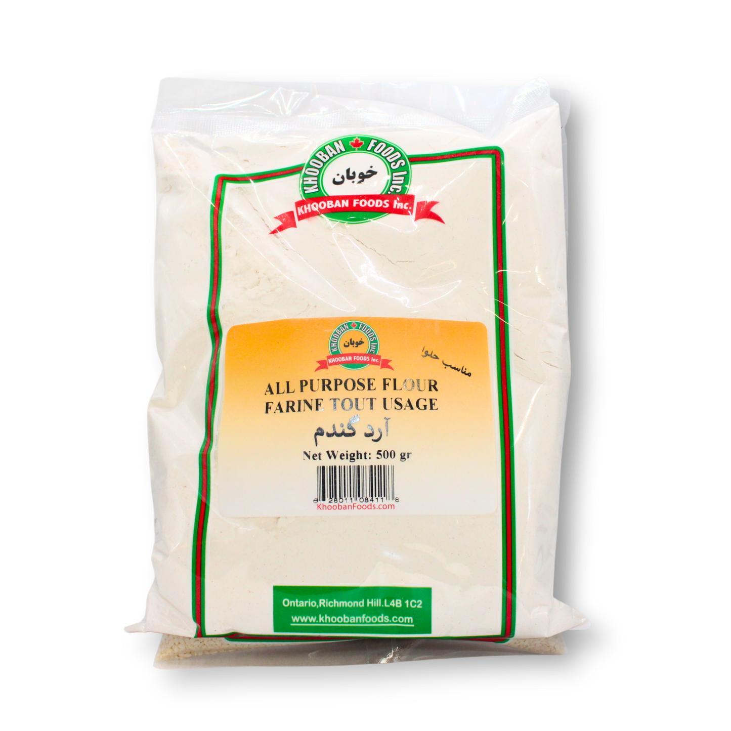 Khooban All Purpose Flour 500g