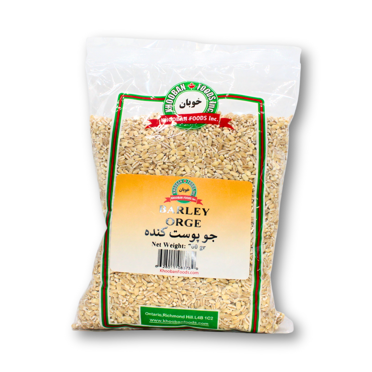 جو ۷۰۰ گرم