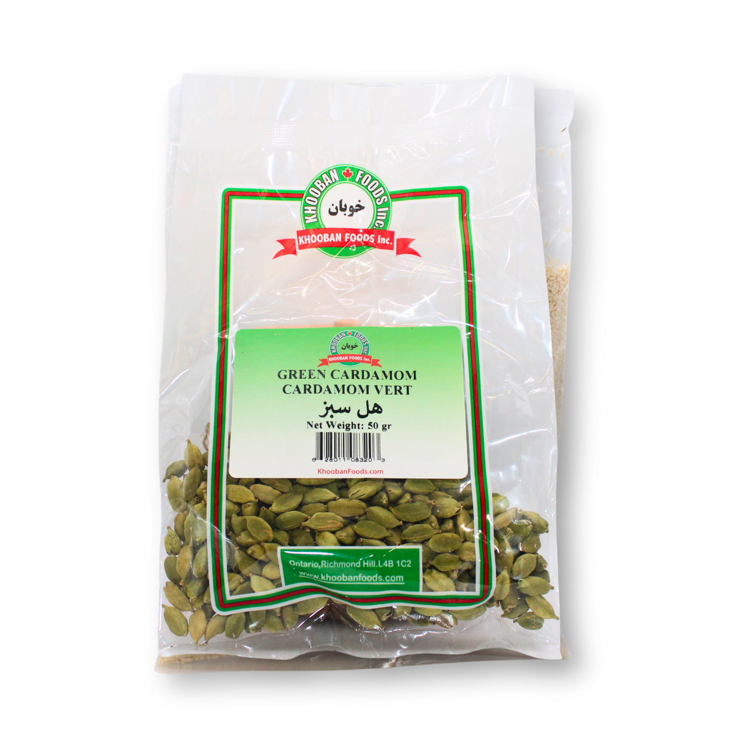 هل سبز ۵۰ گرم