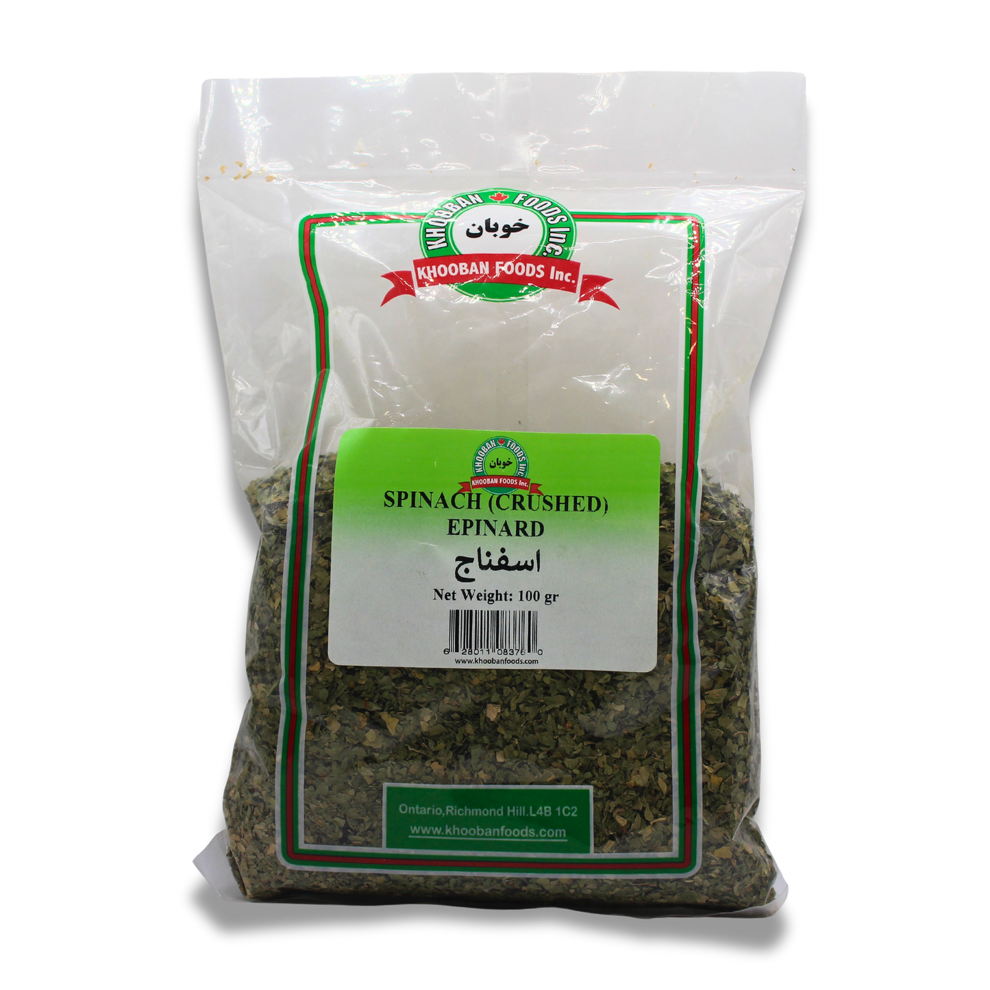 Khooban Dried Spinach 100g