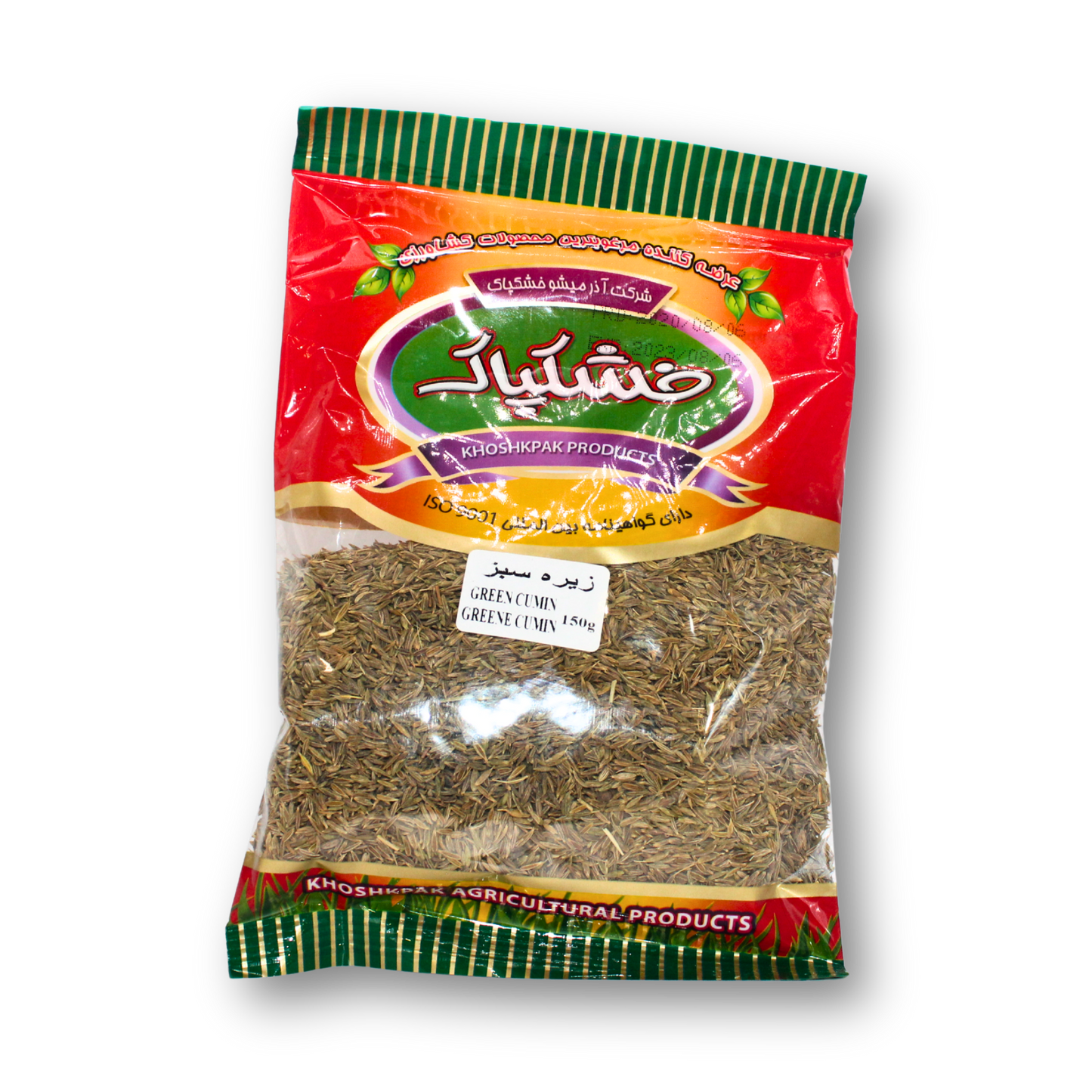Khoshpak Green Cumin (Zireh Sabz) 150g