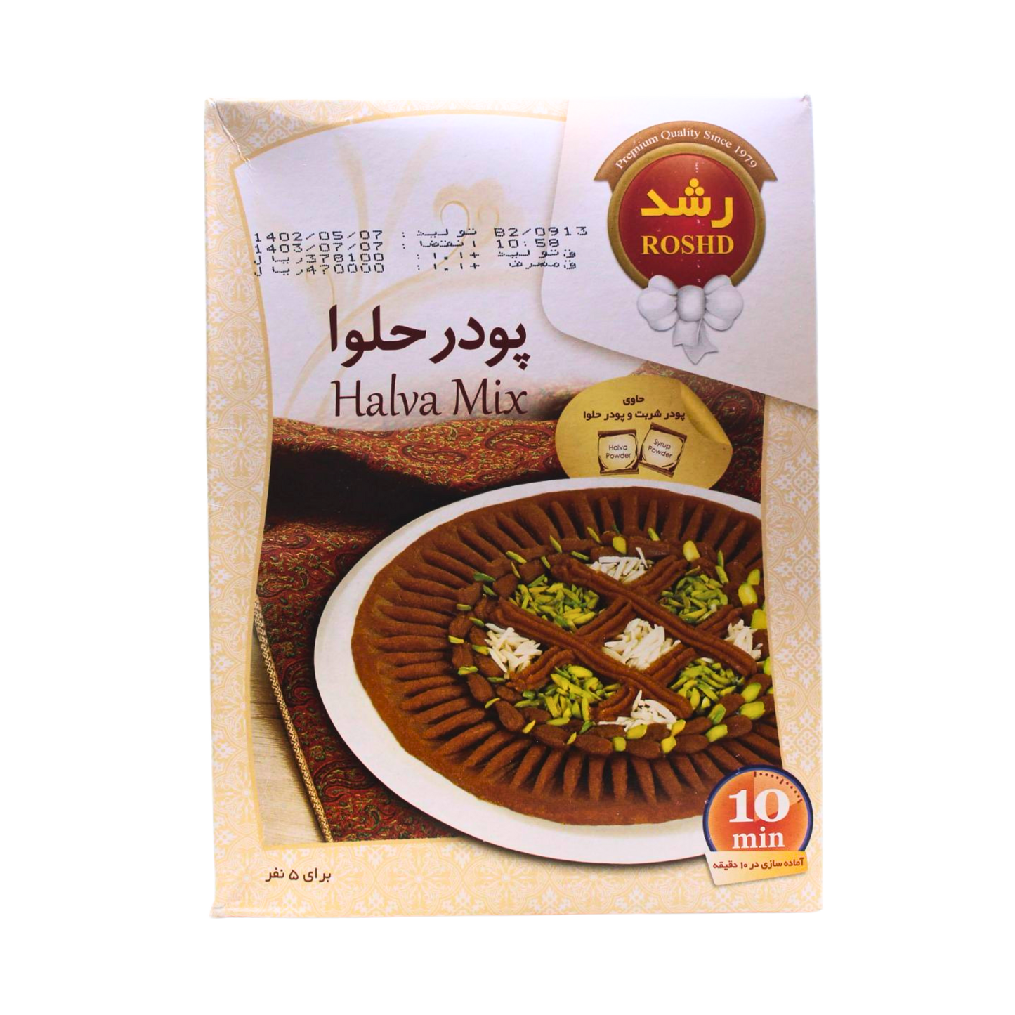Roshd Halva Mix