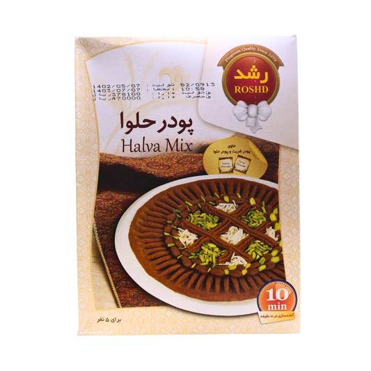 Roshd Halva Mix