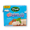 Sabah Fresh Feta Cheese 520g