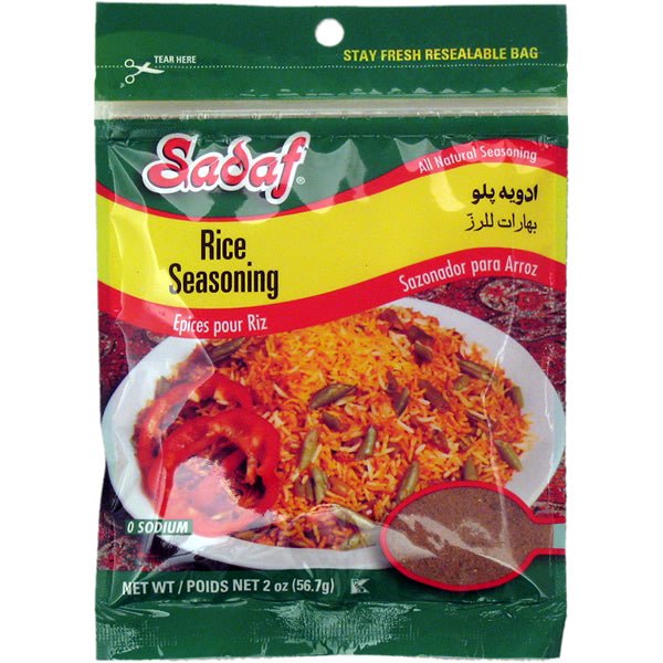 ادویه پلو - ۲ اونس