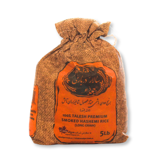 برنج دودی ۵ پوندی