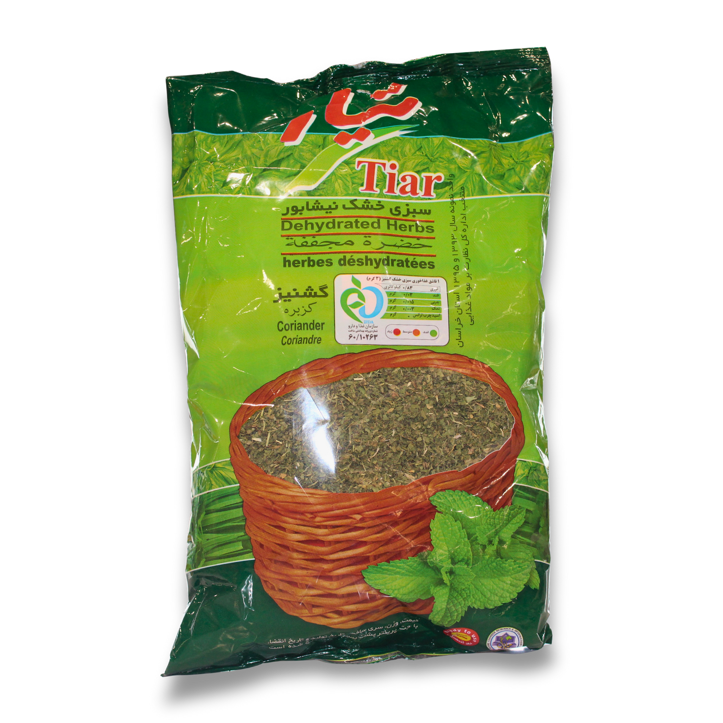 Tiar Dried Coriander (Geshniz) 180g