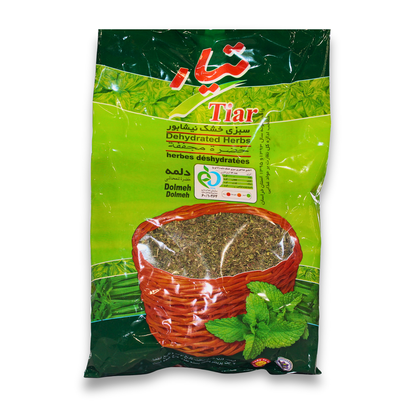 سبزی دلمه خشک - ۱۸۰ گرم