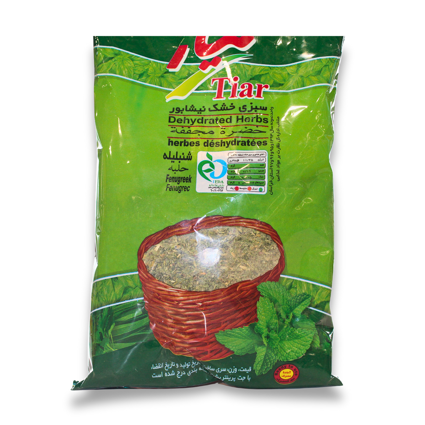 سبزی معطر - شنبلیله - ۱۰۰ گرم