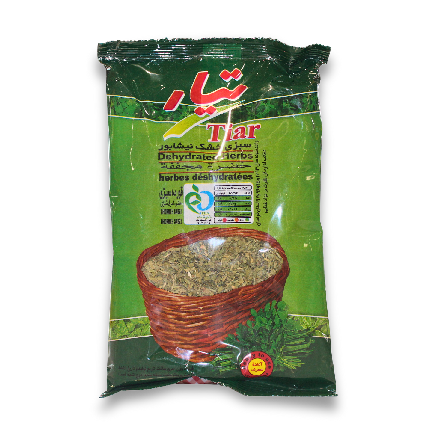 سبزی خشک - قورمه سبزی - 100 گرم