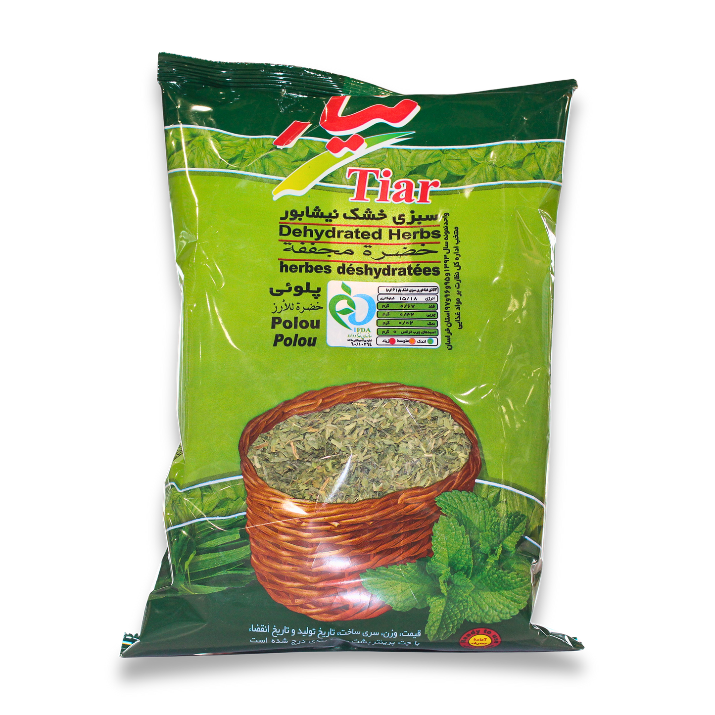 Tiar Dried Sabzi Polo Herbs 100g