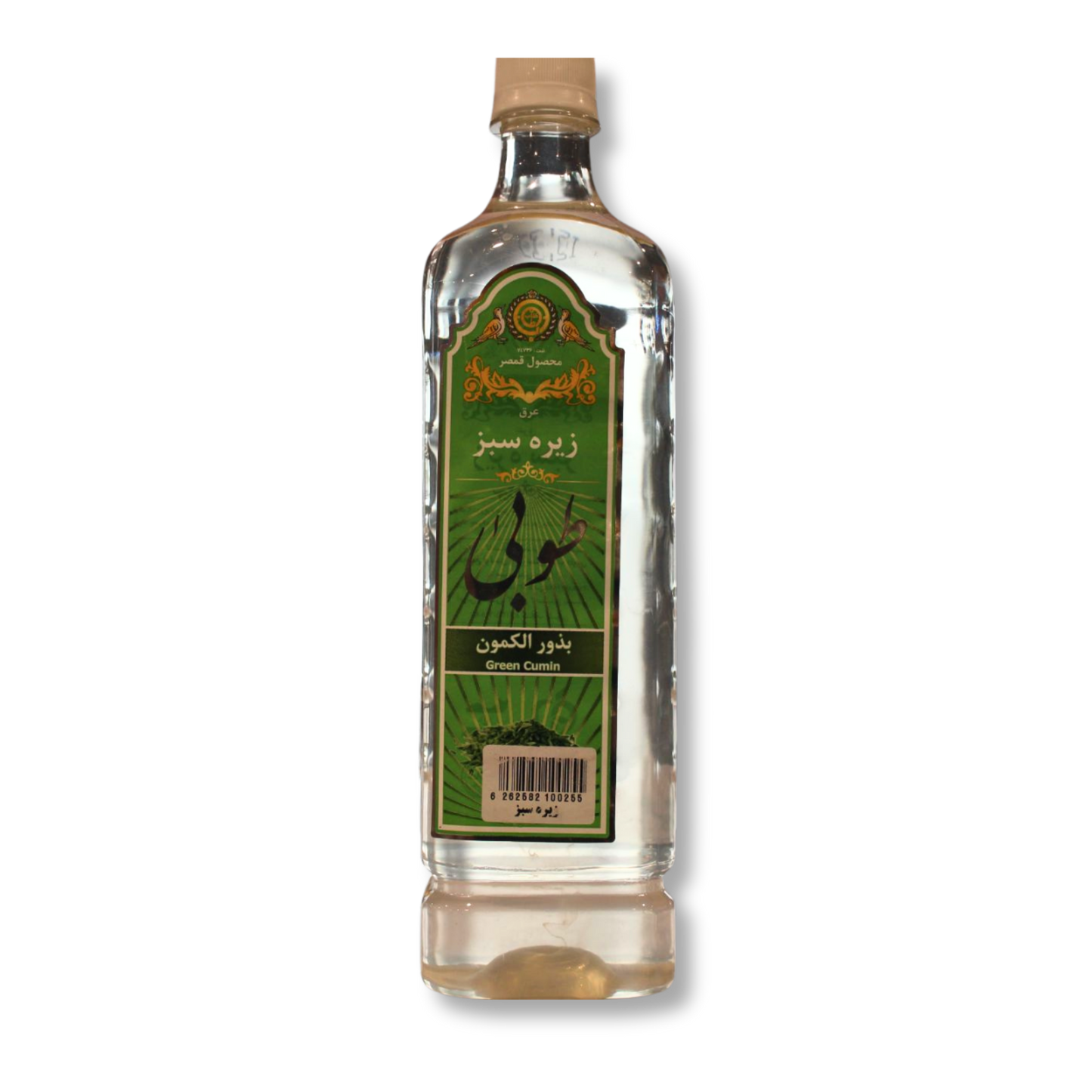 Tooba Green Cumin Water