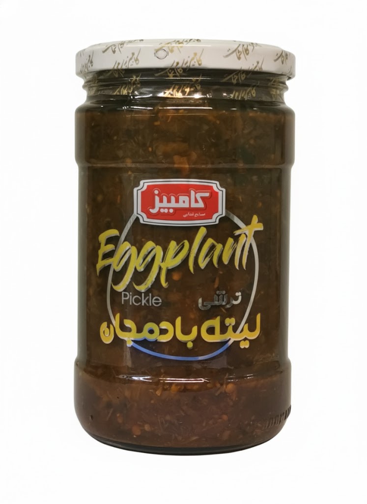 Kambiz Pickle Eggplant 670g